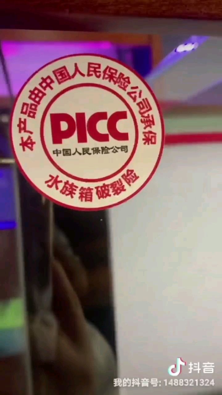 魚在魚缸的水常溫多少度（魚缸水溫多少度魚才不會生病）