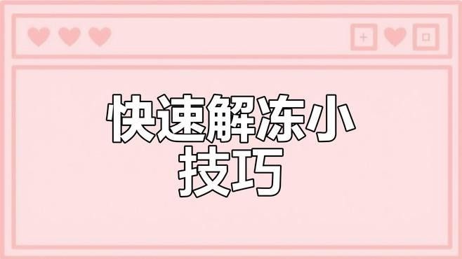 冷凍龍魚能保存多久？（冷凍龍利魚的保存時間）