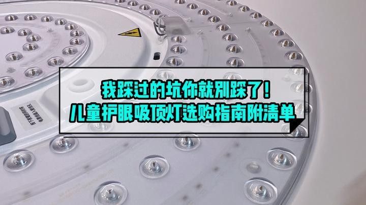 哪款燈的價格最親民？