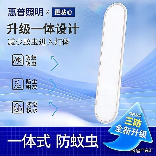 哪款燈的價格最親民？