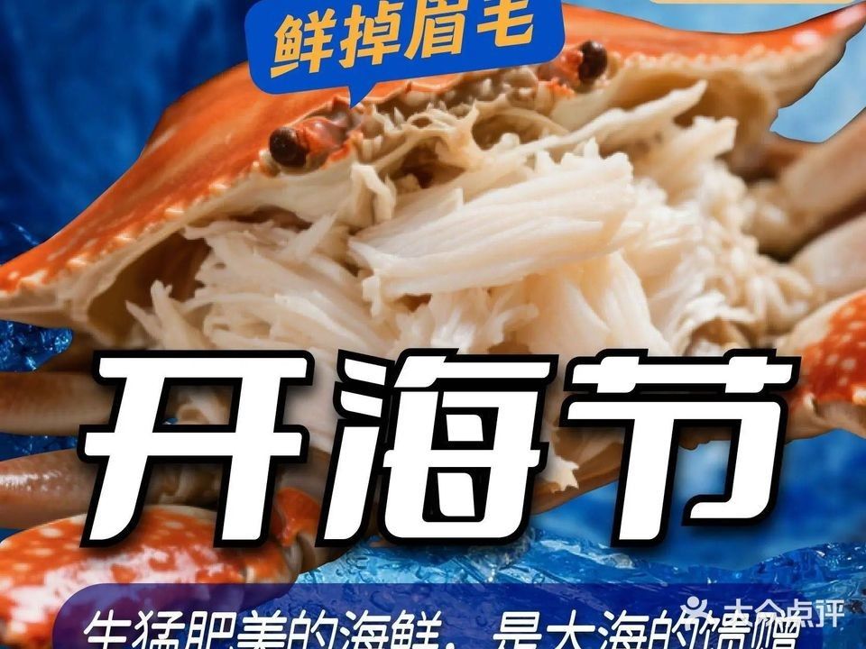 雙城區(qū)福龍魚行營業(yè)時間是？（雙城區(qū)福龍魚行周末營業(yè)時間）