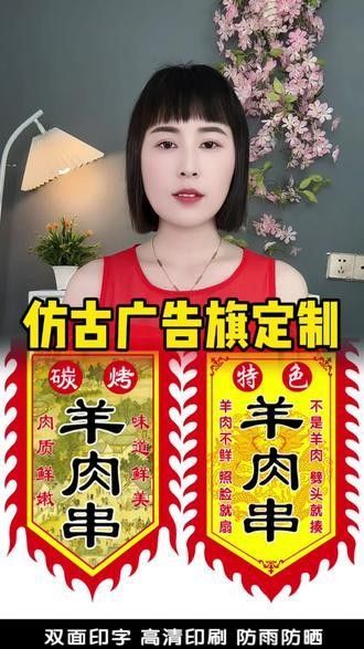 紅龍旗仿制品的市場價格是多少（紅龍旗仿制品1688批發(fā)市場的價格分析）