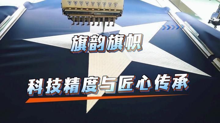 紅龍旗仿制品的市場價格是多少（紅龍旗仿制品1688批發(fā)市場的價格分析）