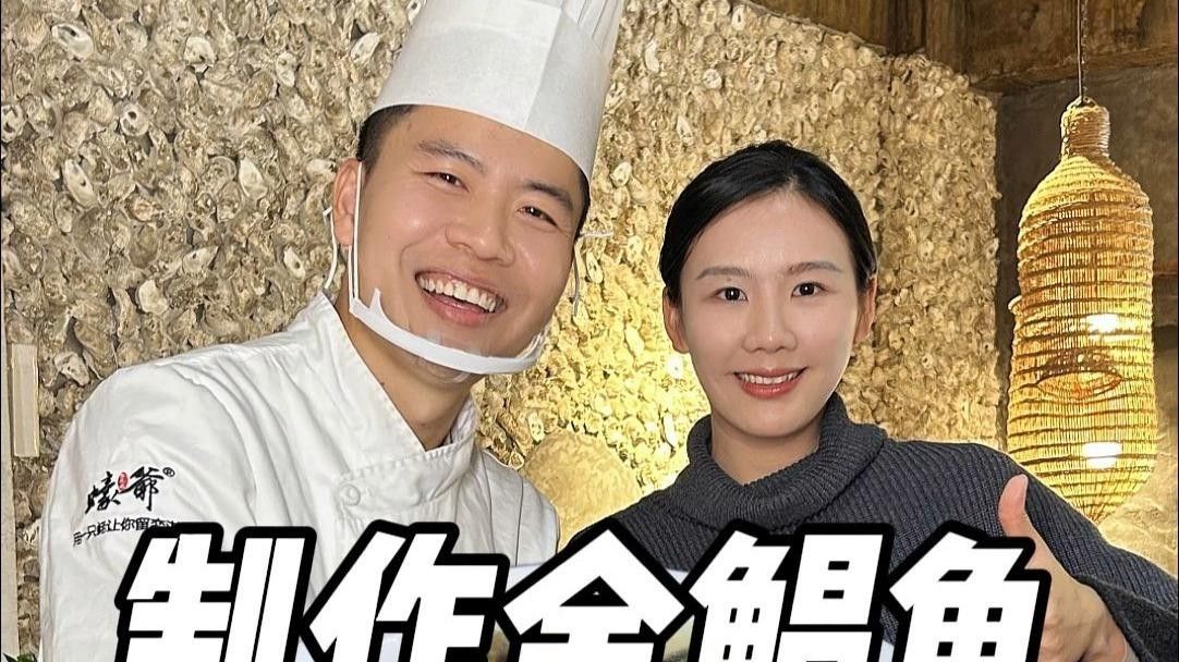 廣東湛江金鯧魚