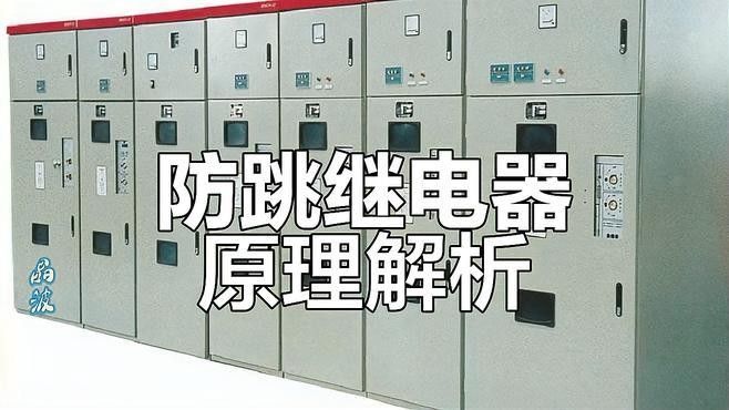 哪種防跳措施最有效？