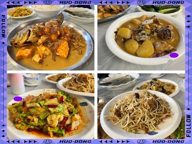 蛟河吃魚的地方