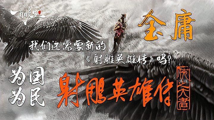 古龍和金庸誰的影響力更大 古龍和金庸誰的影響力更大 龍魚百科 第5張