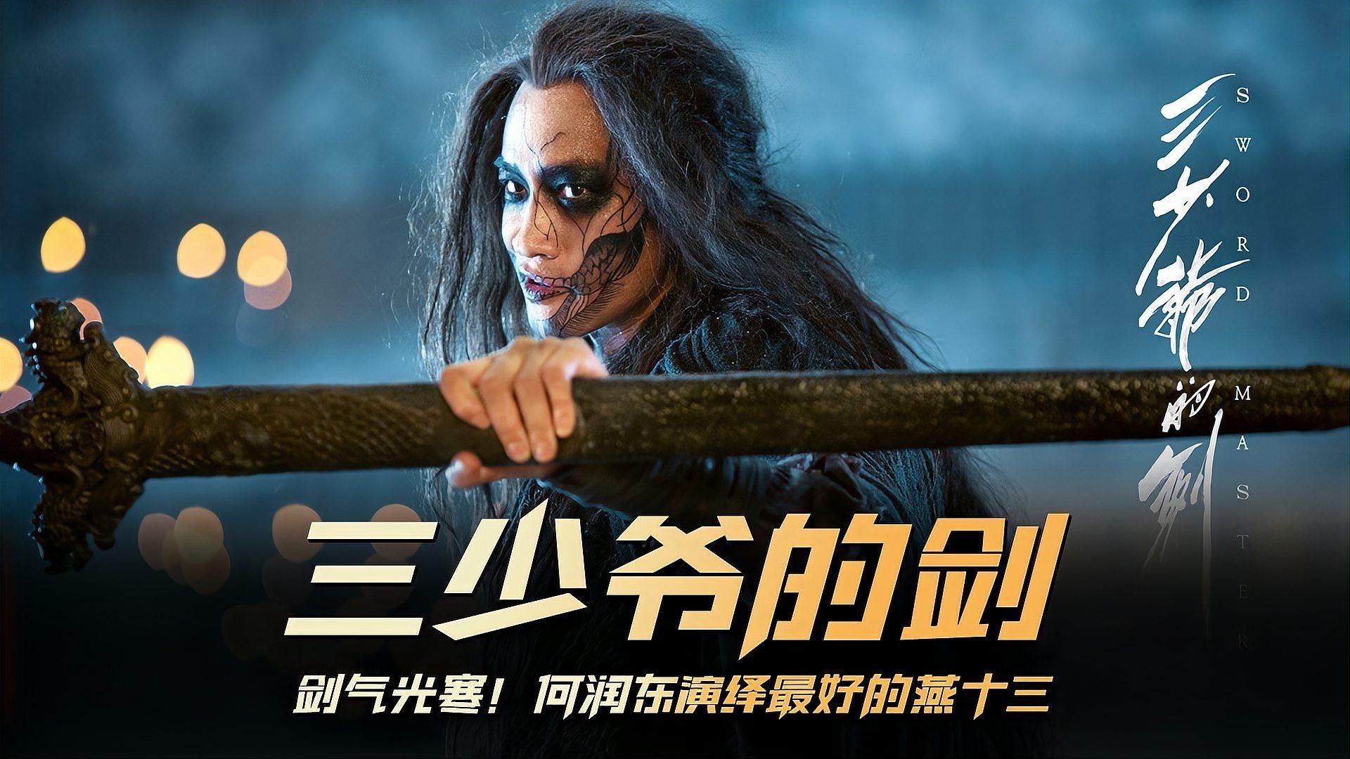 古龍和金庸誰的影響力更大 古龍和金庸誰的影響力更大 龍魚百科 第7張