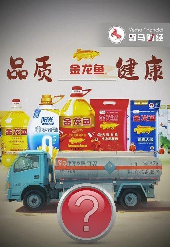 如何聯系金龍魚天貓官方旗艦店的人工客服