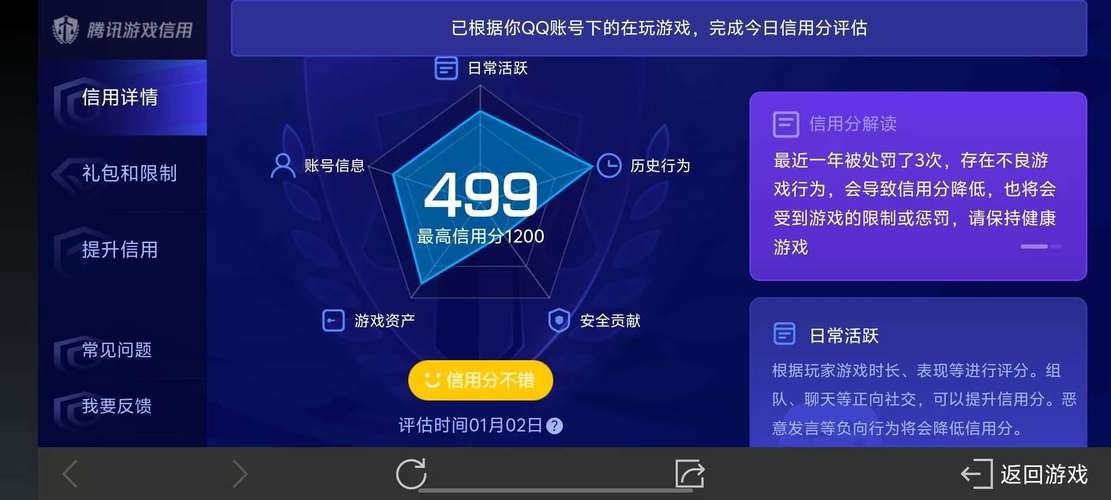 如何下載龍魚之巔APP？ 如何下載龍魚之巔APP？ 龍魚百科 第1張