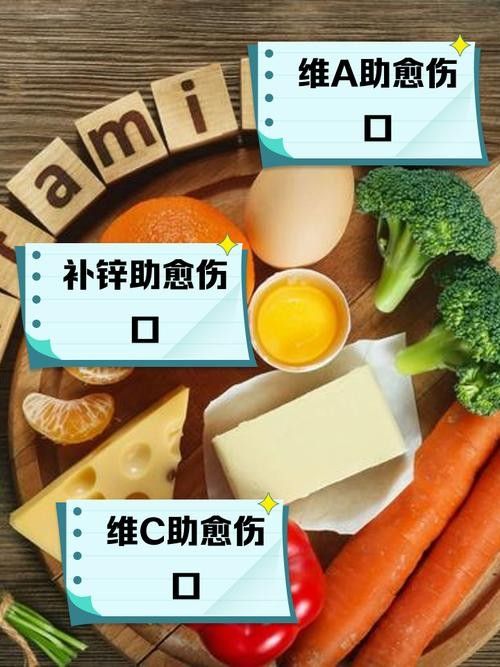 哪些食物有助于傷口愈合（促進傷口愈合的食物）