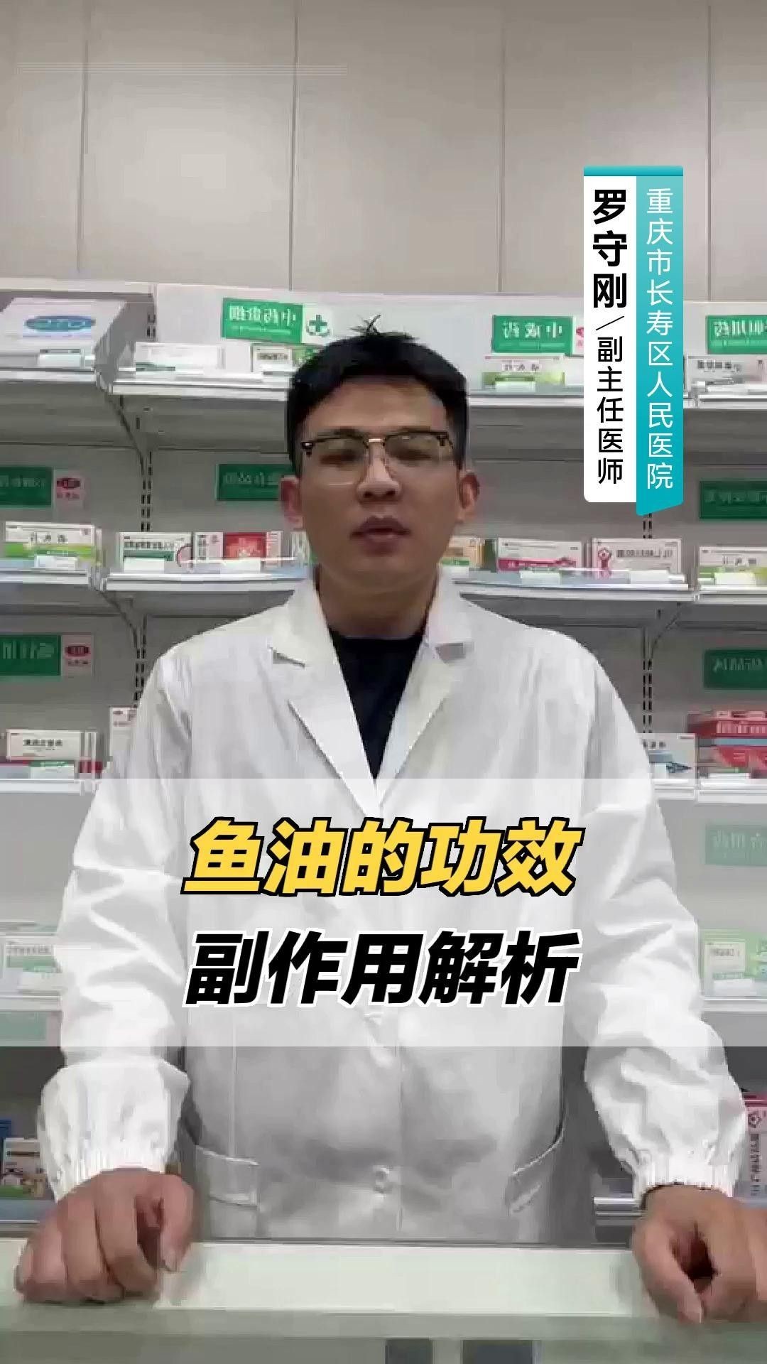 長(zhǎng)壽魚(yú)油最簡(jiǎn)單三個(gè)步驟（如何在家自制魚(yú)油） 長(zhǎng)壽魚(yú)油最簡(jiǎn)單三個(gè)步驟（如何在家自制魚(yú)油） 觀(guān)賞魚(yú)百科 第3張