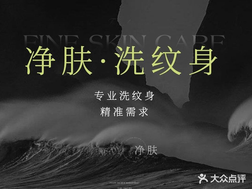 給我推薦一些專業的紋身師（北京專業紋身師推薦）