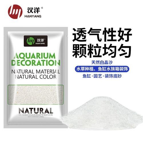 雷龍魚缸底砂用什么顏色好