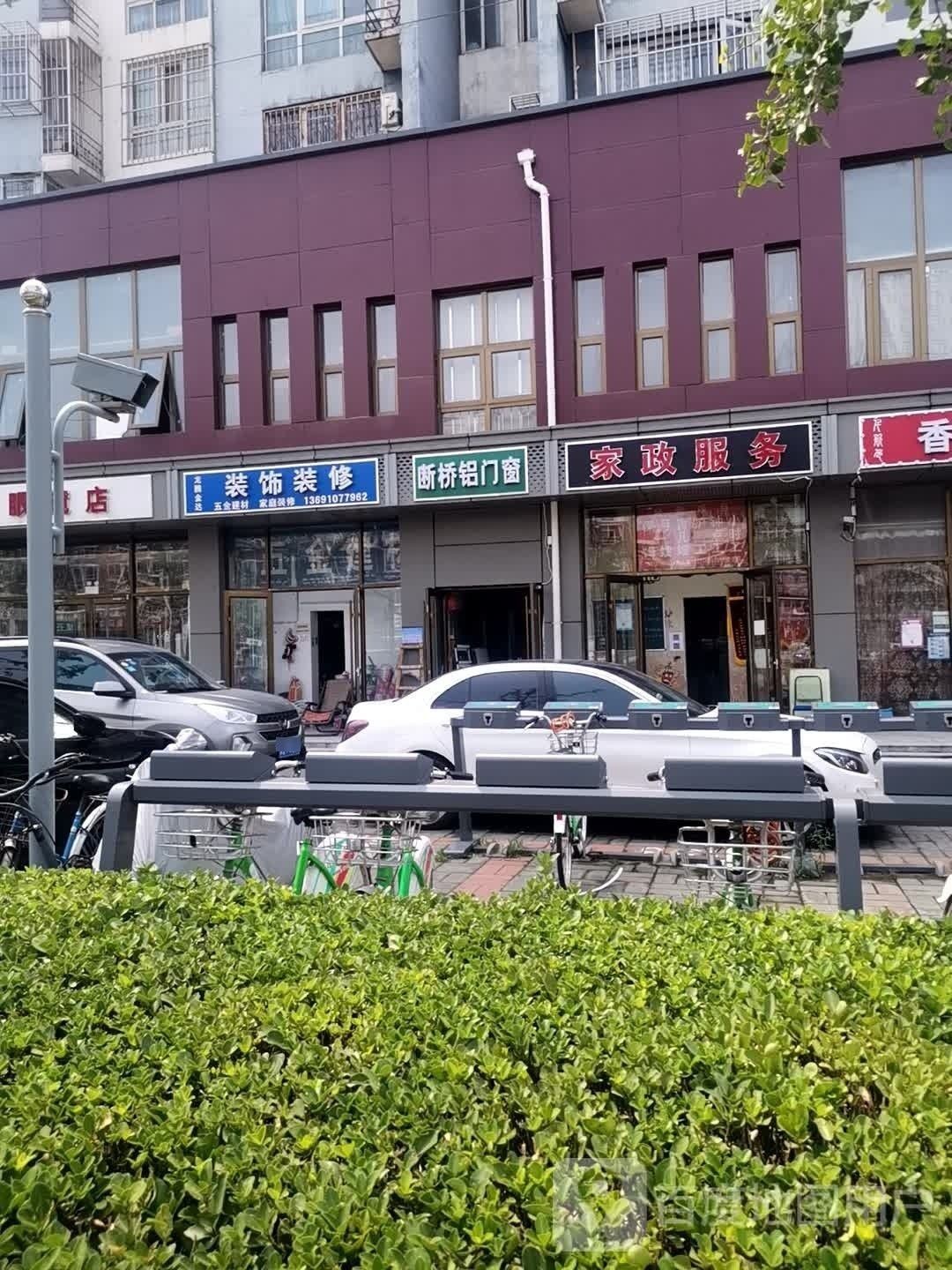 金龍魚工裝在哪里可以定制？