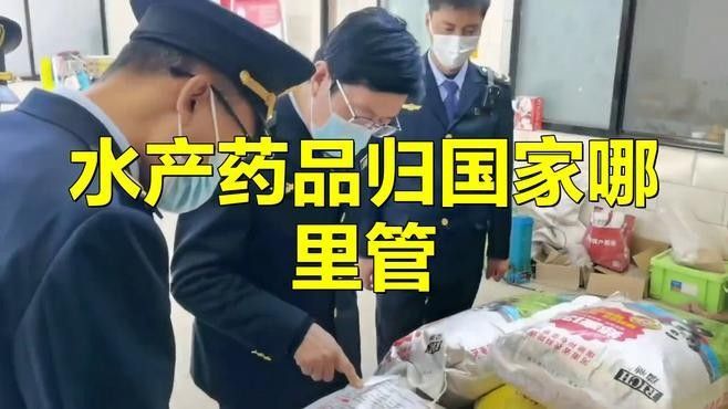 龍魚處方藥在哪里可以購買