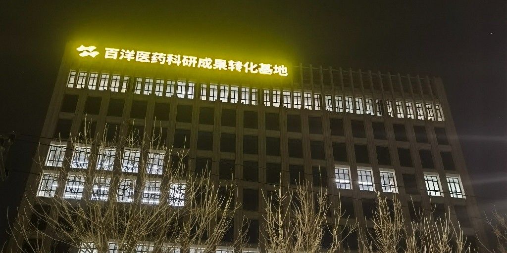 百藝城祥龍魚場E205檔口營業(yè)時間是？