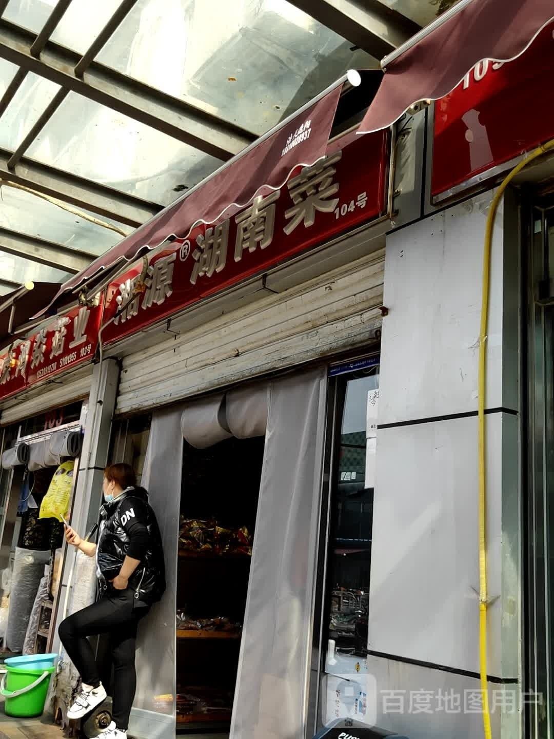 百藝城祥龍魚場E205檔口營業(yè)時間是？