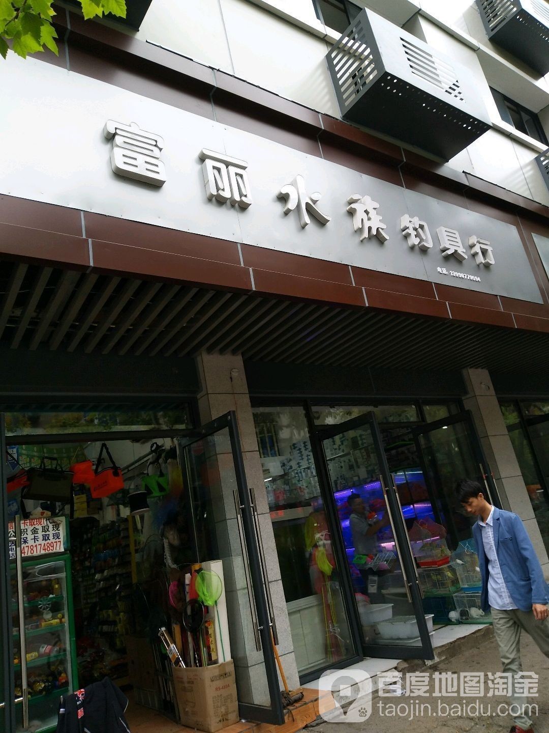高坪哪個水族館龍魚好？祥龍魚場龍魚（南充高坪哪個水族館龍魚好祥龍魚場龍魚養殖場信息） 高坪哪個水族館龍魚好？祥龍魚場龍魚（南充高坪哪個水族館龍魚好祥龍魚場龍魚養殖場信息） 龍魚百科 第8張