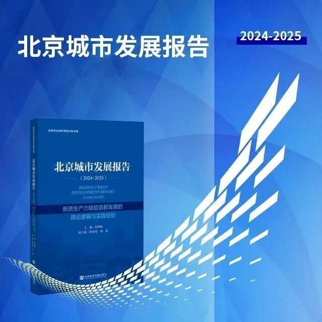 有哪些文獻可以參考？