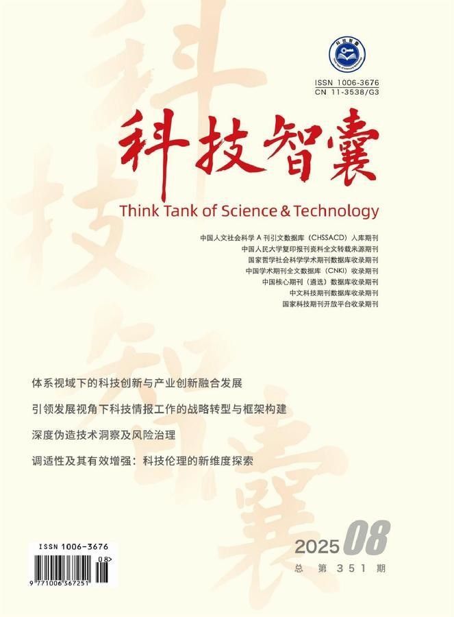 有哪些文獻可以參考？