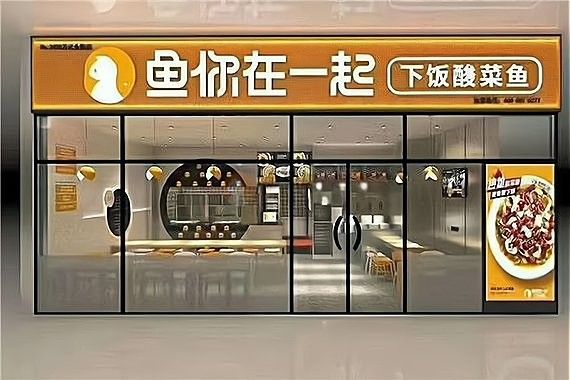 龍魚養殖加盟需要哪些條件（加盟金龍魚需要什么條件有哪些要求）