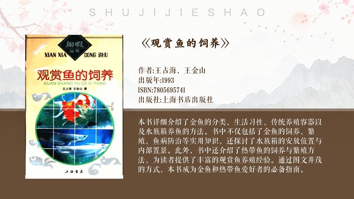 發情期換水時應該如何操作？