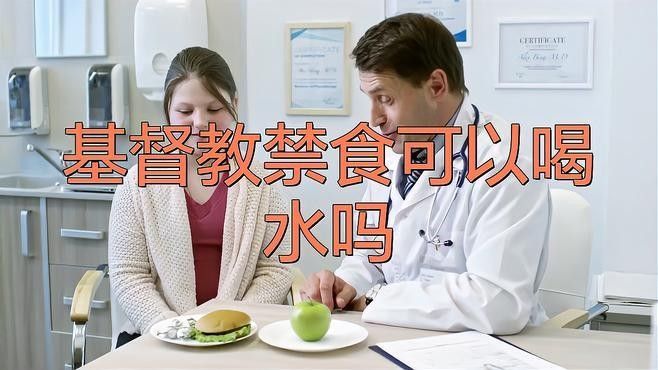 停食期間需要換水嗎