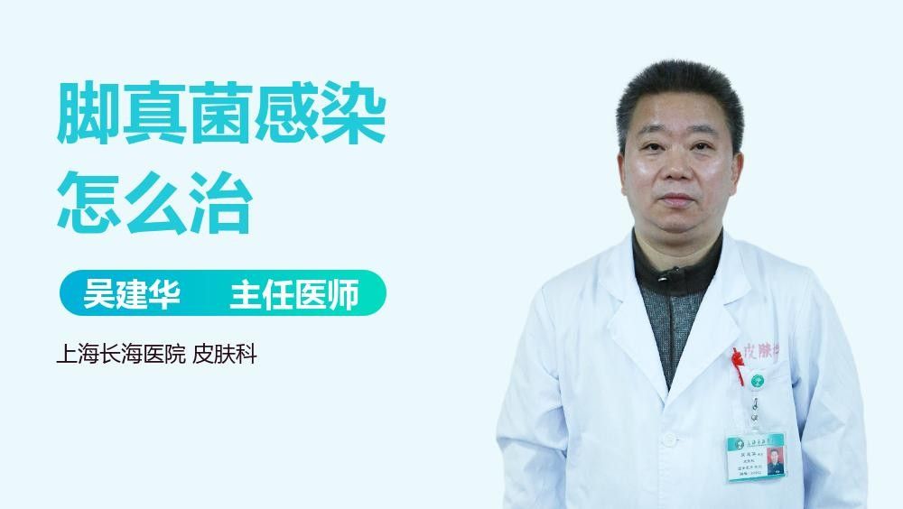 爛腳病多久會好？（劉雯敏副主任醫師三甲腳氣多久能治好劉雯敏副主任醫師三甲腳氣）