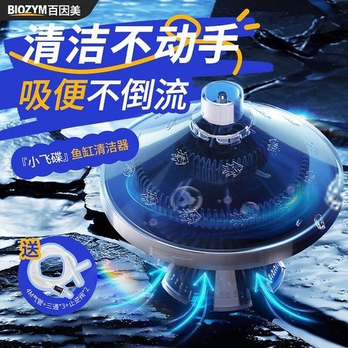 推薦幾款適合養金色六角龍魚的過濾器（六角龍魚過濾器推薦）
