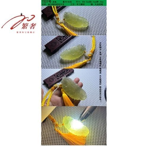 玉雕龍魚的價格范圍（<strong><mark>和田</mark></strong>玉雕龍魚價格）