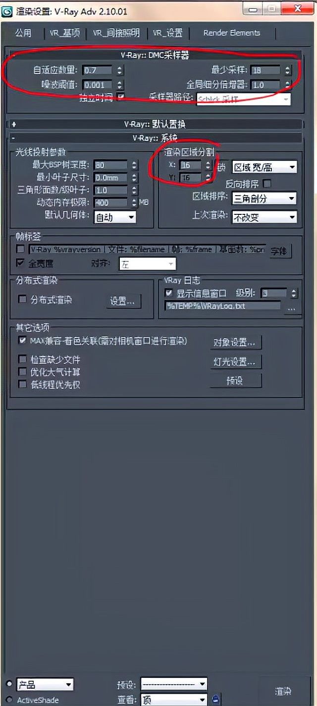 如何測試渲染來優(yōu)化自適應(yīng)采樣參數(shù)（3dmax渲染設(shè)置提升自適應(yīng)采樣參數(shù)步驟）