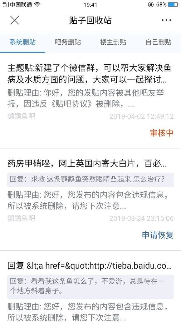 如何聯(lián)系龍魚交流群的群主？（如何聯(lián)系龍魚交流群？） 如何聯(lián)系龍魚交流群的群主？（如何聯(lián)系龍魚交流群？） 龍魚百科 第7張