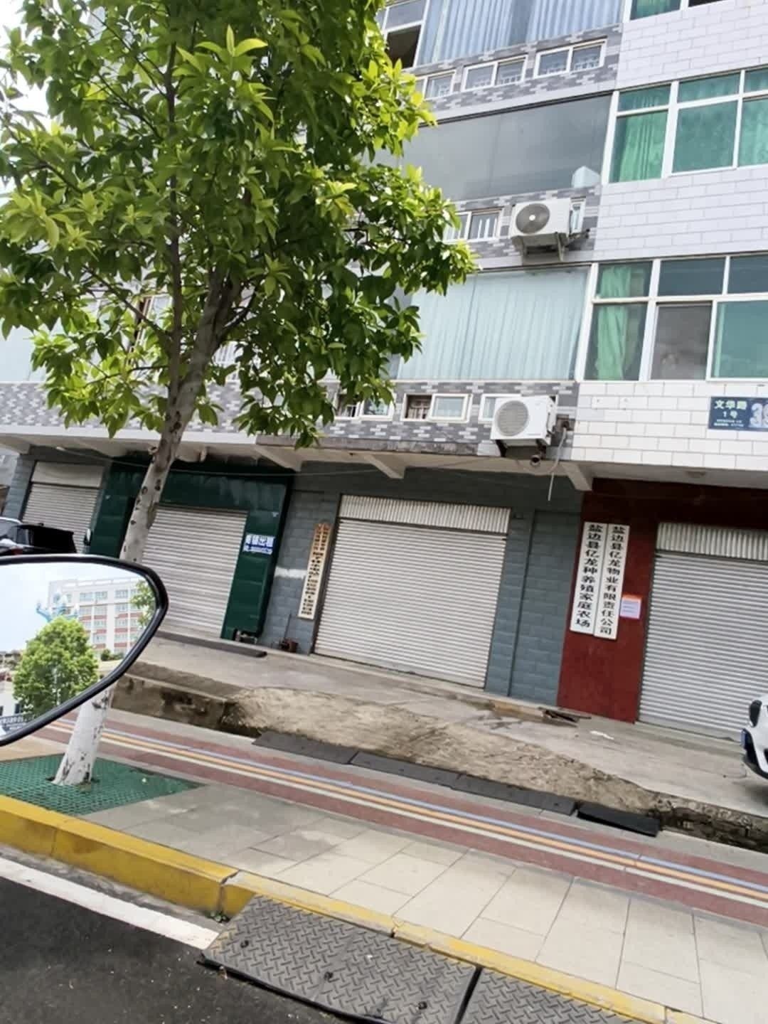 鹽邊龍魚（攀枝花市鹽邊縣特定養殖品種或養殖品種或養殖基地詳細信息）