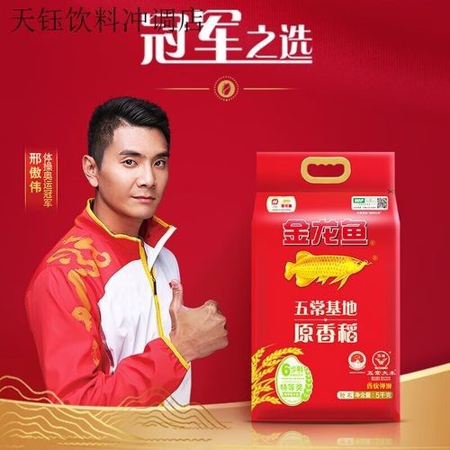 金龍魚智能溯源技術覆蓋哪些產品（金龍魚智能溯源技術如何運作）