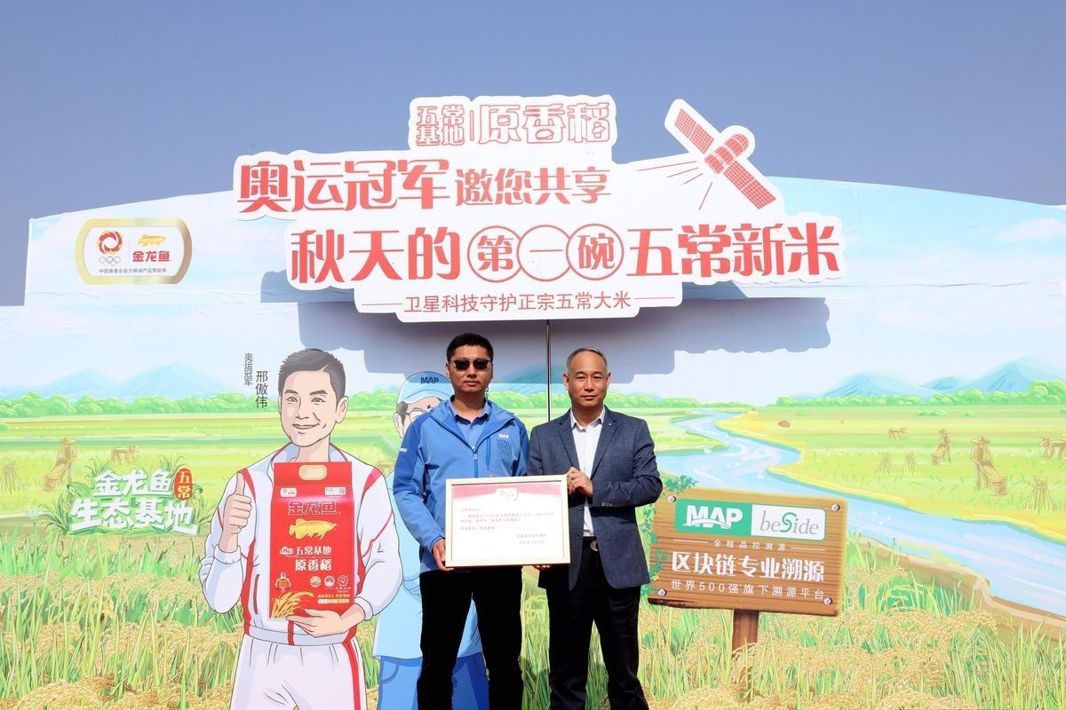 金龍魚智能溯源技術覆蓋哪些產品（金龍魚智能溯源技術如何運作）