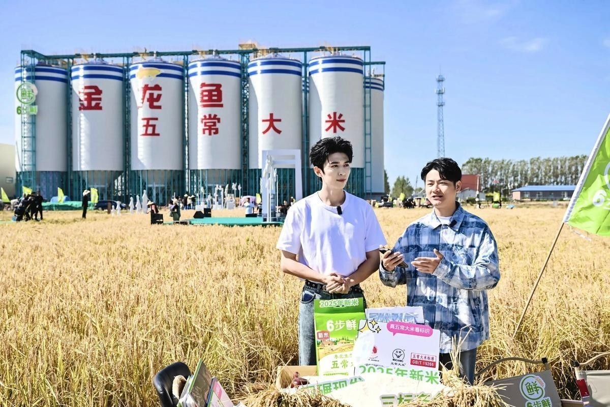 金龍魚智能溯源技術覆蓋哪些產品（金龍魚智能溯源技術如何運作）
