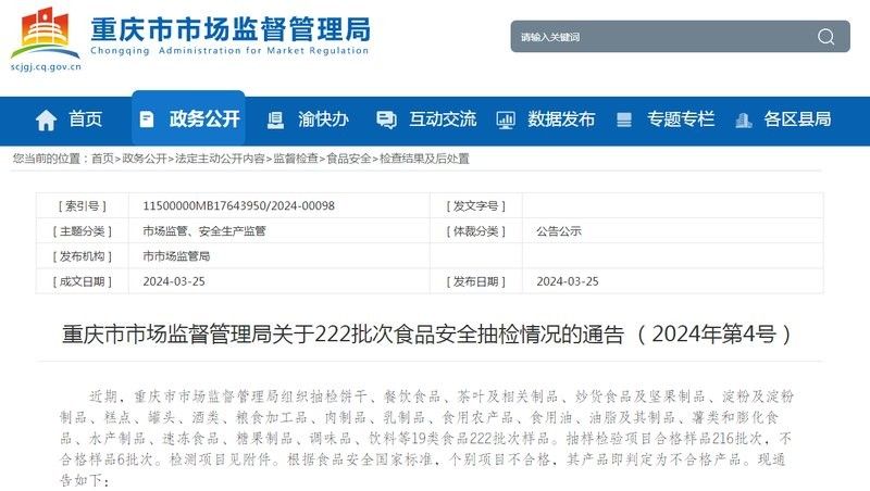 盤溪批發市場的金龍魚門店聯系方式是多少（133******************） 盤溪批發市場的金龍魚門店聯系方式是多少（133******************） 龍魚百科 第7張
