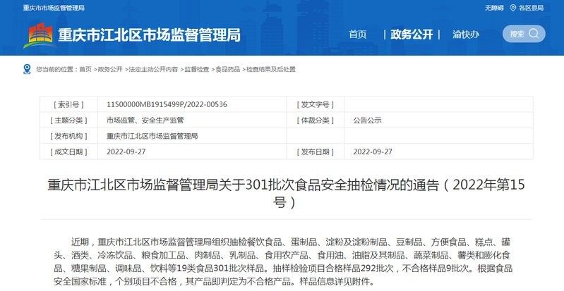 盤溪批發市場的金龍魚門店聯系方式是多少（133******************） 盤溪批發市場的金龍魚門店聯系方式是多少（133******************） 龍魚百科 第8張