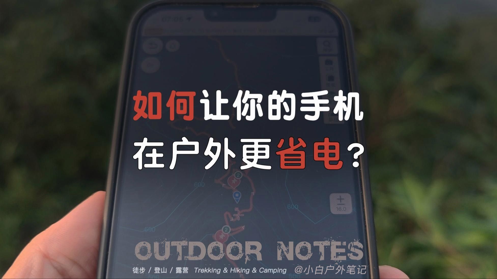 日出日落場景是否耗電（日出和日落場景是否耗電）