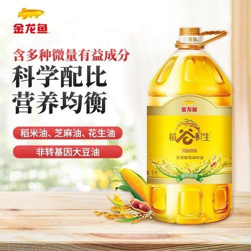 金龍魚稻谷鮮生調和油有哪些購買渠道（購買金龍魚稻谷鮮生調和油的渠道）