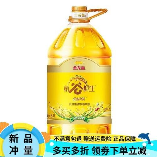金龍魚稻谷鮮生調和油有哪些購買渠道（購買金龍魚稻谷鮮生調和油的渠道）
