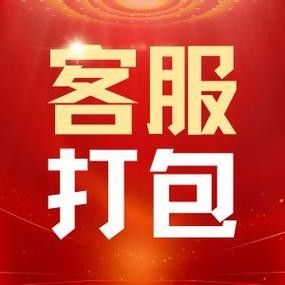 如何通過官方客服電話咨詢招聘(如何通過官方客服電話咨詢招聘信息和官方聯系方式) 龍魚百科 第5張 如何通過官方客服電話咨詢招聘(如何通過官方客服電話咨詢招聘信息和官方聯系方式) 如何通過官方客服電話咨詢招聘(如何通過官方客服電話咨詢招聘信息和官方聯系方式) 龍魚百科 第5張