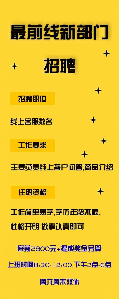 如何通過官方客服電話咨詢招聘(如何通過官方客服電話咨詢招聘信息和官方聯系方式) 龍魚百科 第2張 如何通過官方客服電話咨詢招聘(如何通過官方客服電話咨詢招聘信息和官方聯系方式) 如何通過官方客服電話咨詢招聘(如何通過官方客服電話咨詢招聘信息和官方聯系方式) 龍魚百科 第2張