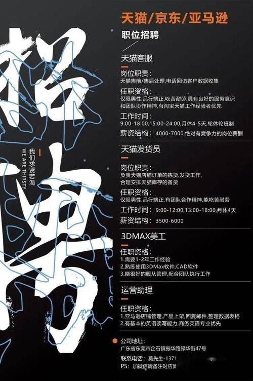 如何通過官方客服電話咨詢招聘(如何通過官方客服電話咨詢招聘信息和官方聯系方式) 龍魚百科 第3張 如何通過官方客服電話咨詢招聘(如何通過官方客服電話咨詢招聘信息和官方聯系方式) 如何通過官方客服電話咨詢招聘(如何通過官方客服電話咨詢招聘信息和官方聯系方式) 龍魚百科 第3張