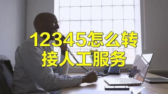 如何通過官方客服電話咨詢招聘（如何通過官方客服電話咨詢招聘信息和官方聯系方式） 如何通過官方客服電話咨詢招聘（如何通過官方客服電話咨詢招聘信息和官方聯系方式） 龍魚百科 第6張