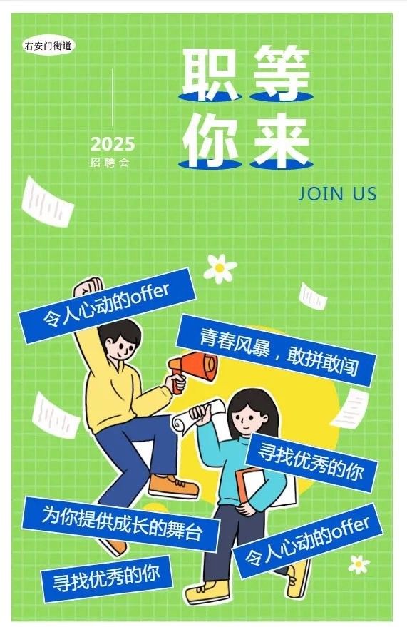 如何通過官方客服電話咨詢招聘（如何通過官方客服電話咨詢招聘信息和官方聯系方式） 如何通過官方客服電話咨詢招聘（如何通過官方客服電話咨詢招聘信息和官方聯系方式） 龍魚百科 第9張