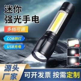 烤色金龍魚(yú)的價(jià)格是多少（烤色金龍魚(yú)價(jià)格是多少）