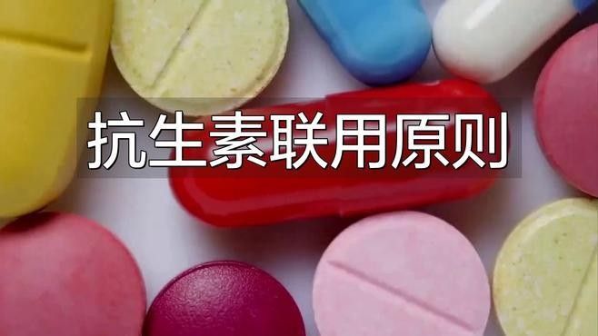 恩諾沙星和土霉素可以聯合使用嗎？（恩諾沙星和土霉素可以聯合使用嗎）