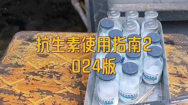 恩諾沙星和土霉素可以聯合使用嗎？（恩諾沙星和土霉素可以聯合使用嗎）